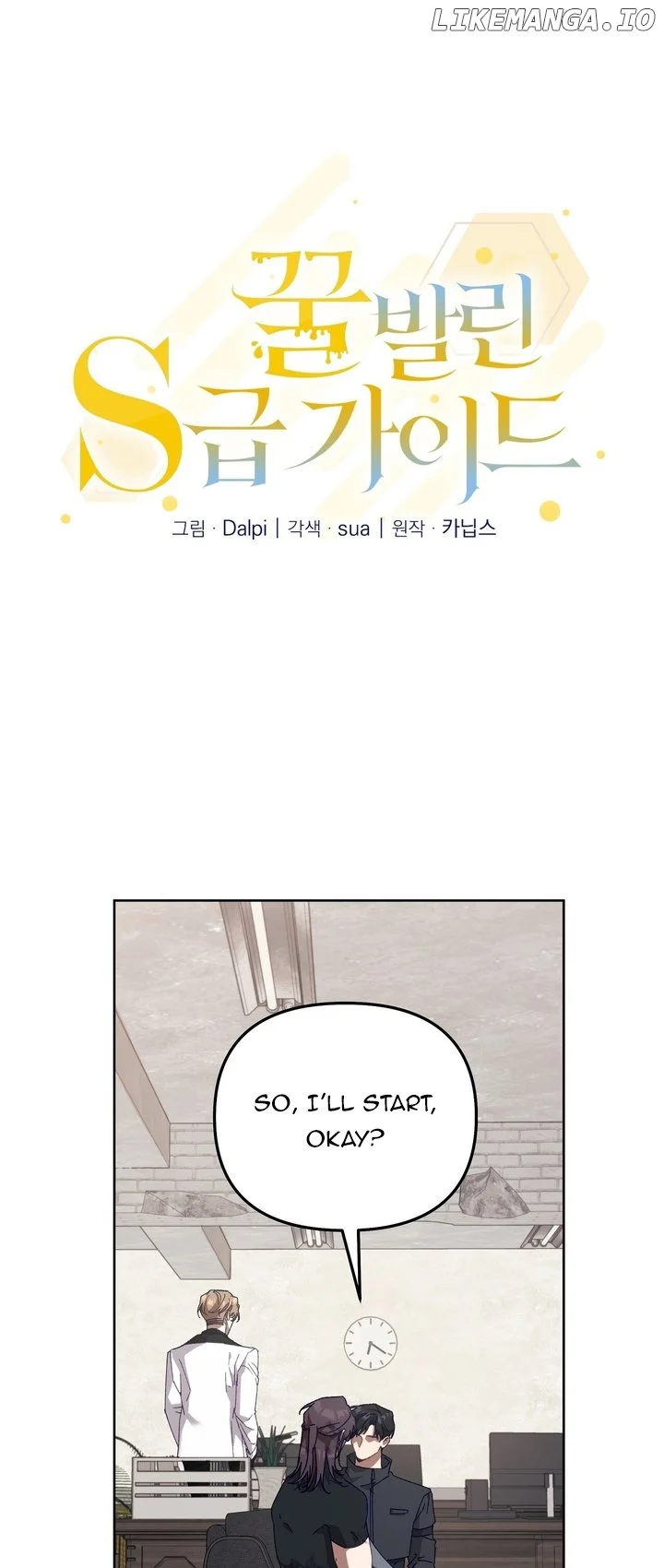 The S-Class Guide As Sweet As Honey - Chapter 30 Page 22