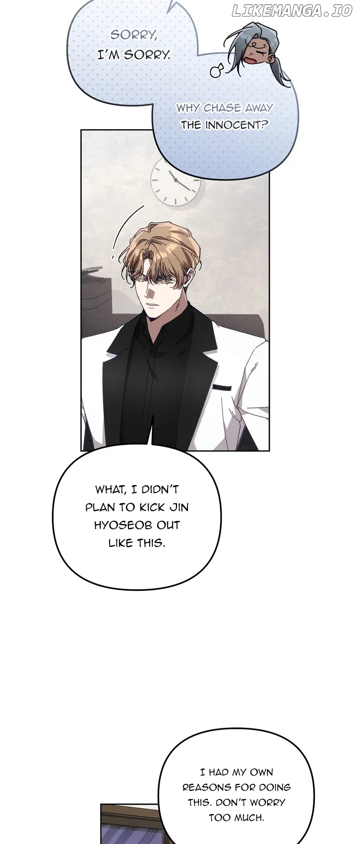 The S-Class Guide As Sweet As Honey - Chapter 31 Page 31