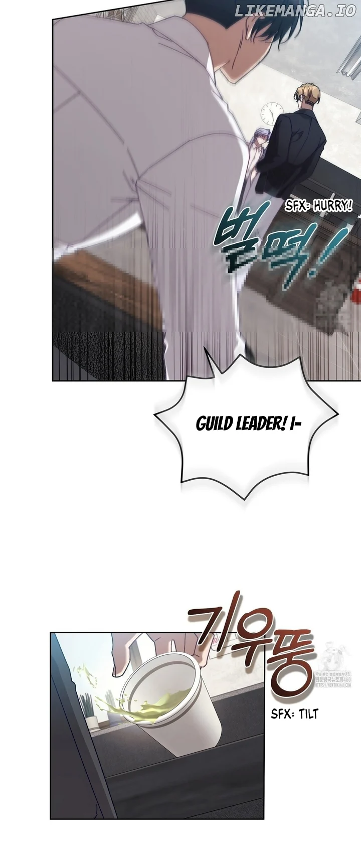 The S-Class Guide As Sweet As Honey - Chapter 32 Page 7