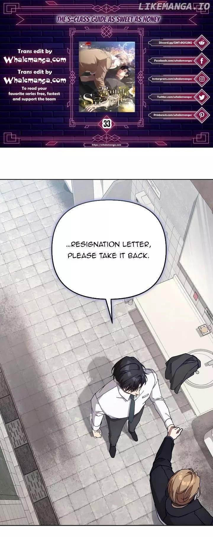 The S-Class Guide As Sweet As Honey - Chapter 33 Page 1