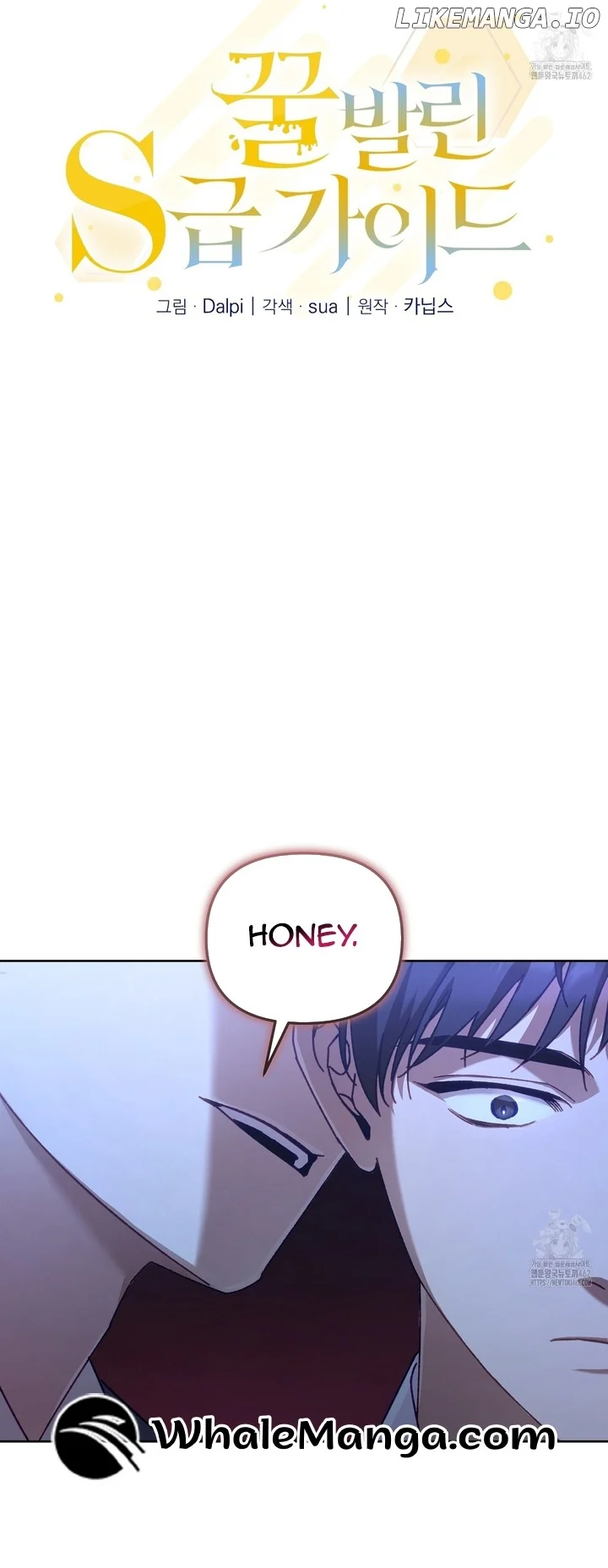The S-Class Guide As Sweet As Honey - Chapter 36 Page 7