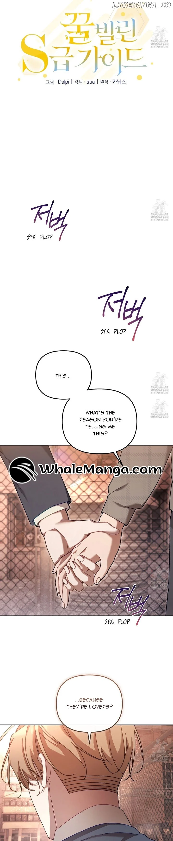The S-Class Guide As Sweet As Honey - Chapter 37 Page 13