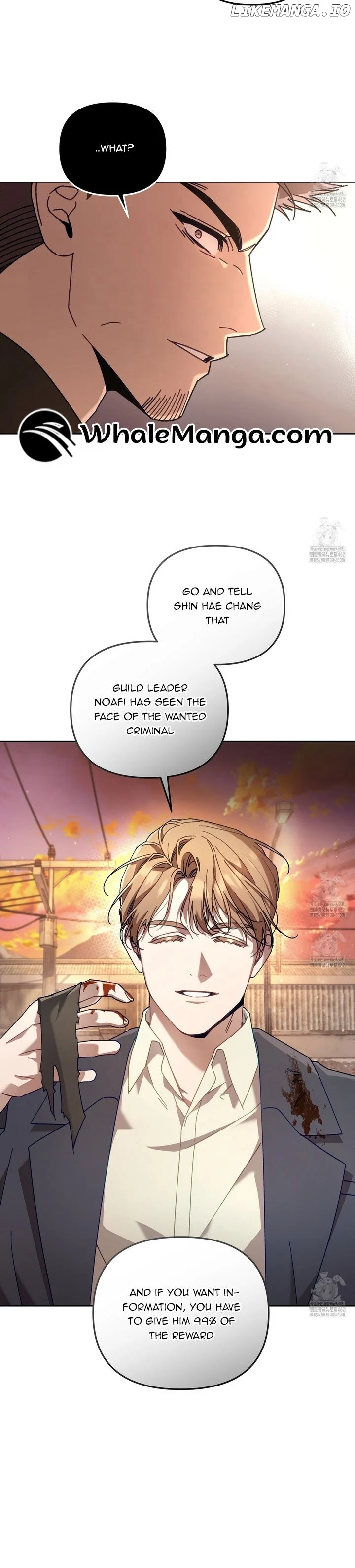The S-Class Guide As Sweet As Honey - Chapter 37 Page 30