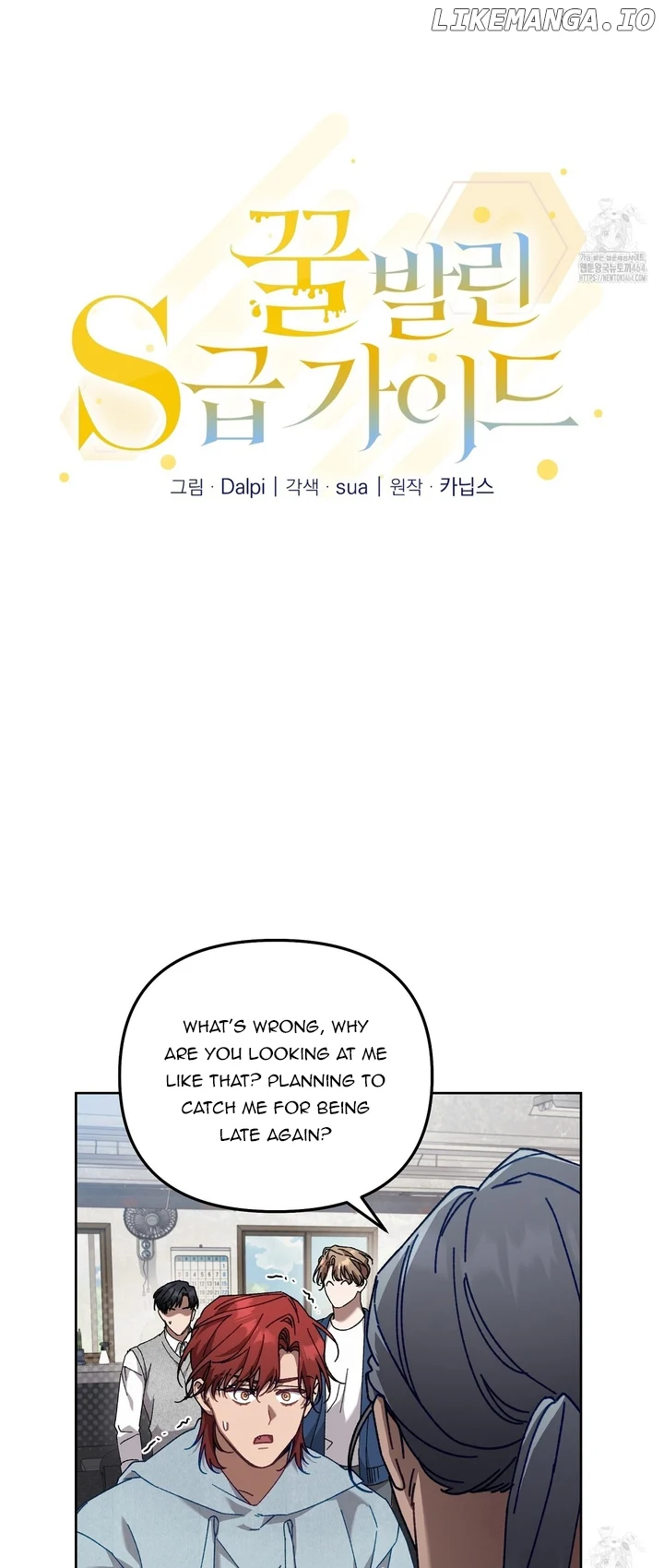 The S-Class Guide As Sweet As Honey - Chapter 38 Page 20