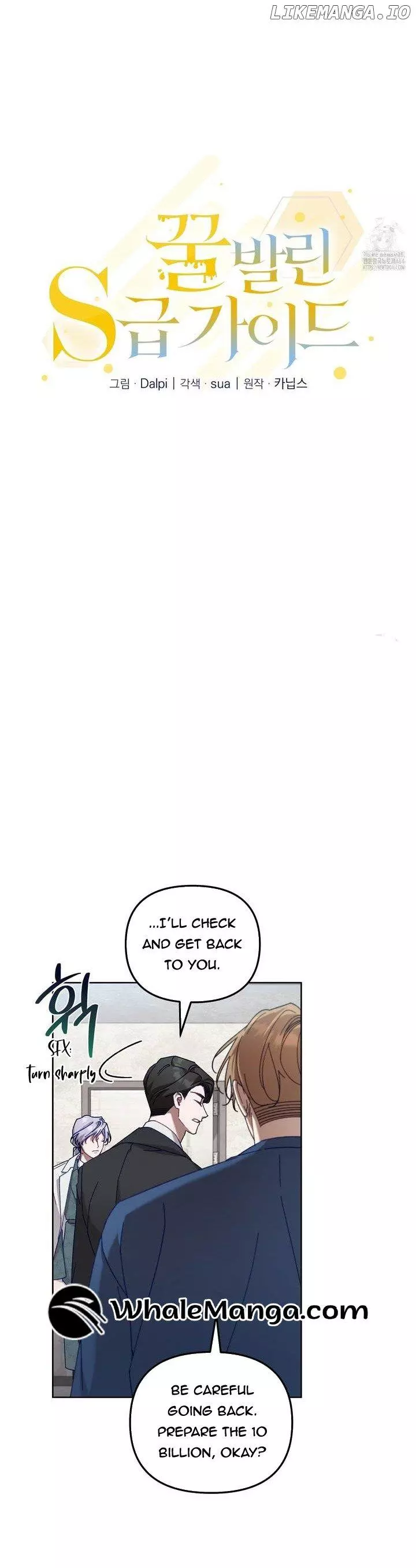 The S-Class Guide As Sweet As Honey - Chapter 39 Page 24