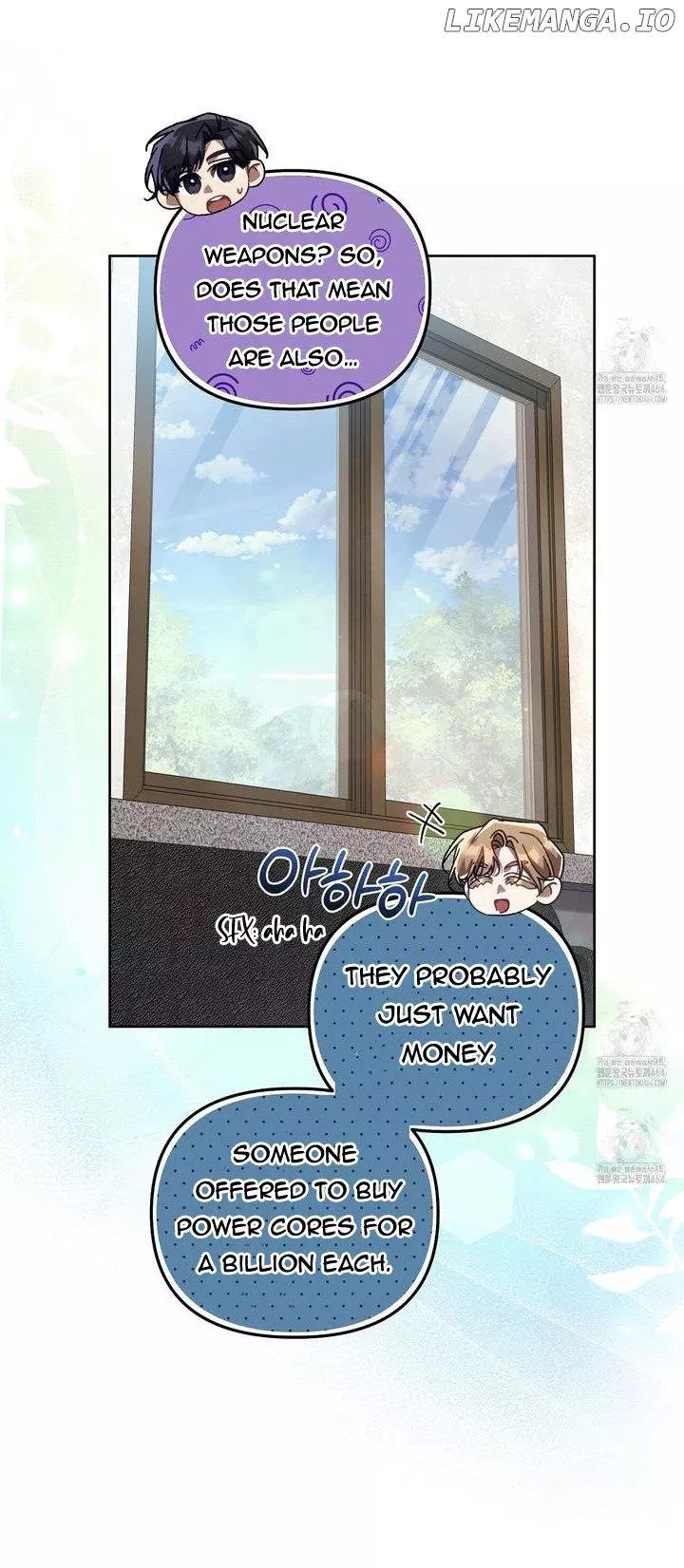 The S-Class Guide As Sweet As Honey - Chapter 39 Page 33