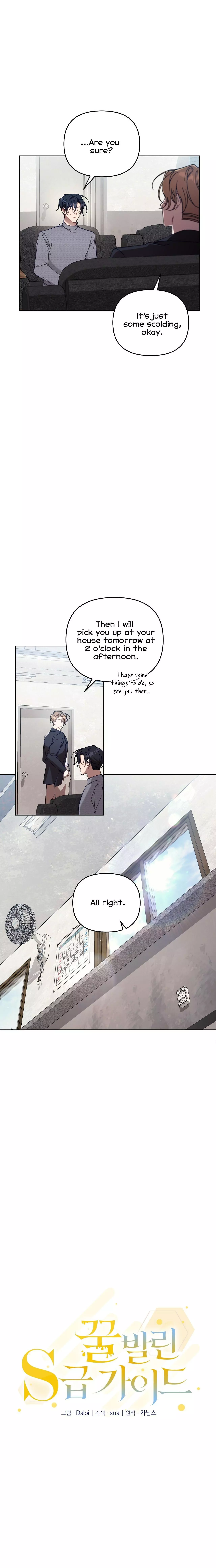 The S-Class Guide As Sweet As Honey - Chapter 4 Page 12