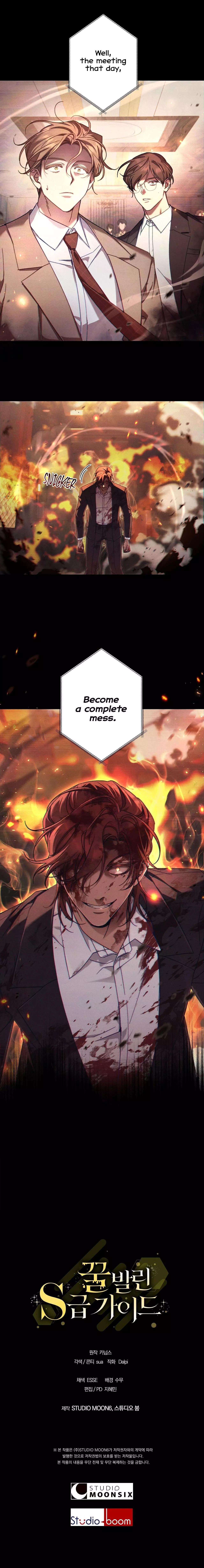 The S-Class Guide As Sweet As Honey - Chapter 4 Page 23