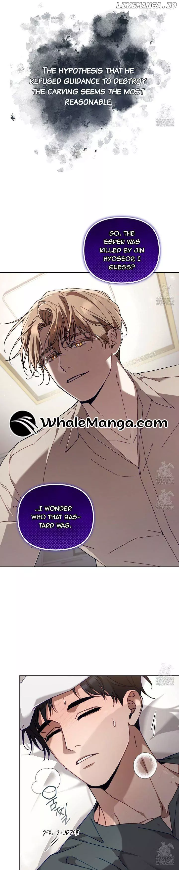 The S-Class Guide As Sweet As Honey - Chapter 40 Page 31