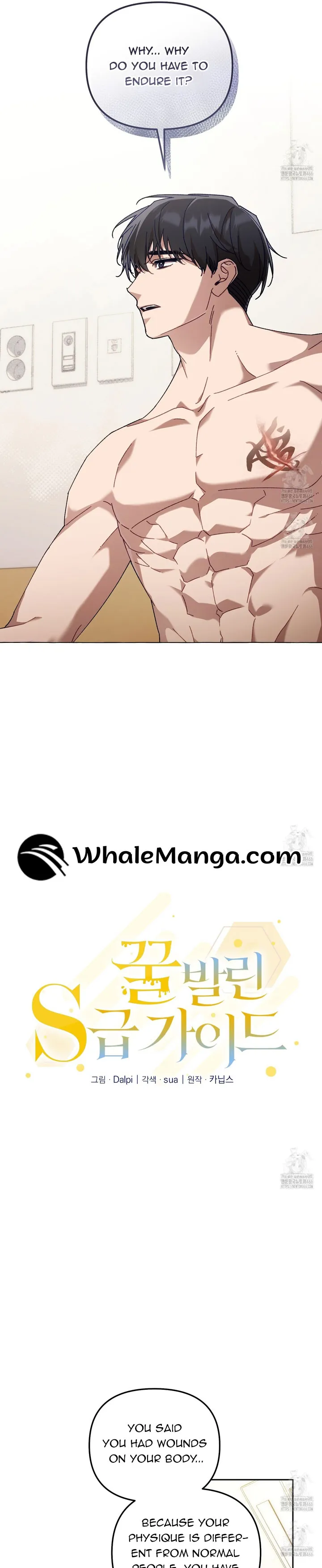The S-Class Guide As Sweet As Honey - Chapter 42 Page 7