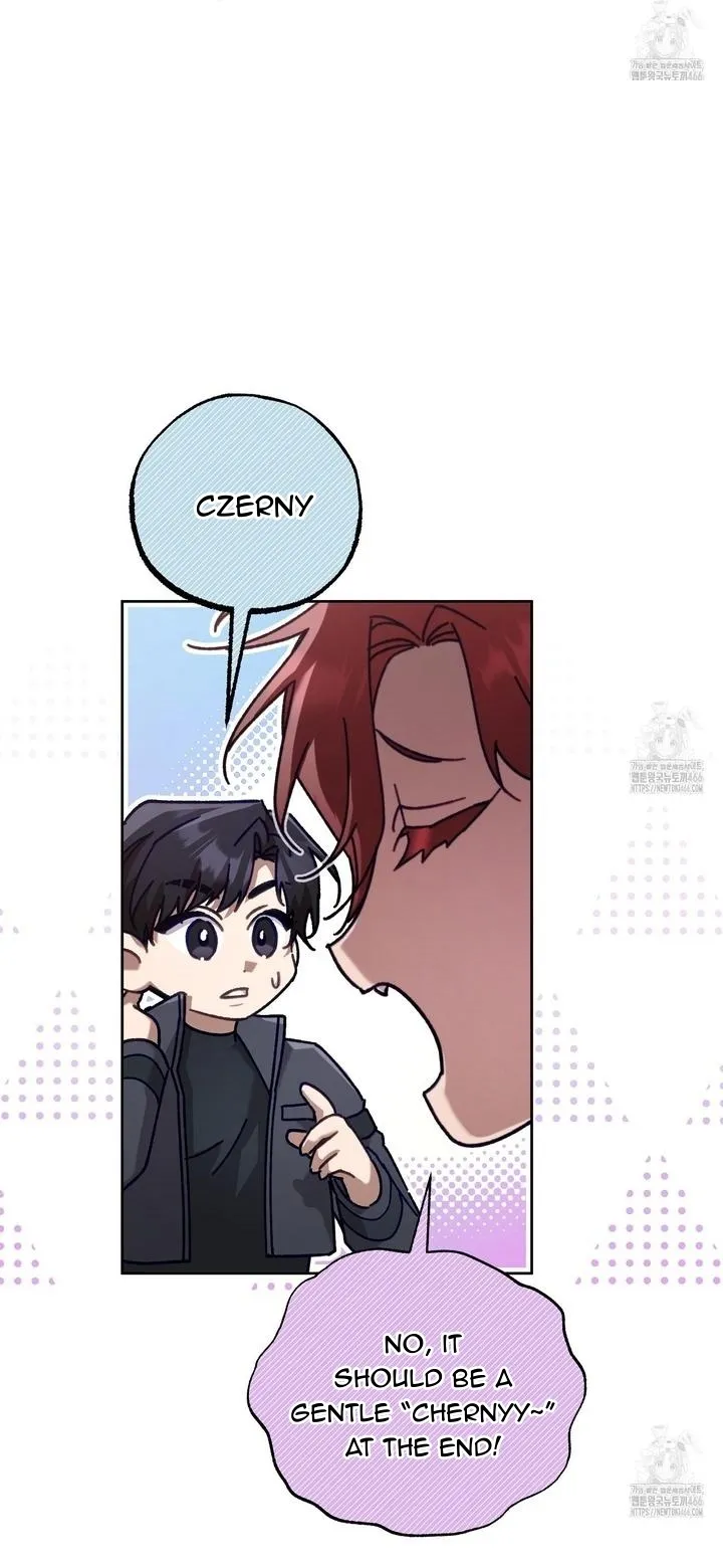 The S-Class Guide As Sweet As Honey - Chapter 43 Page 28