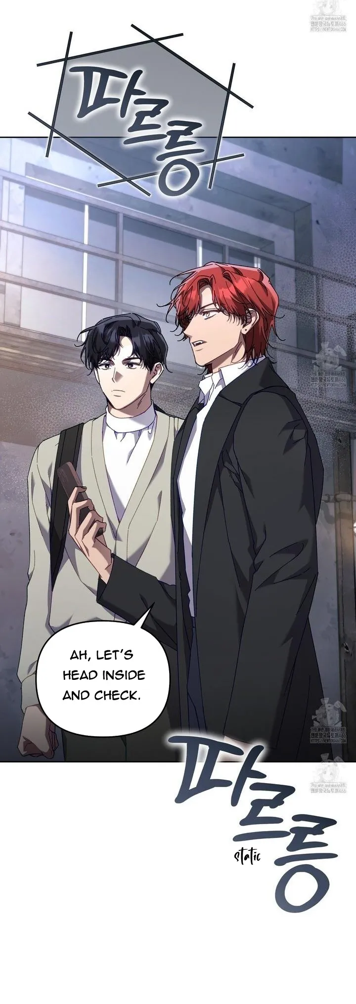 The S-Class Guide As Sweet As Honey - Chapter 44 Page 12