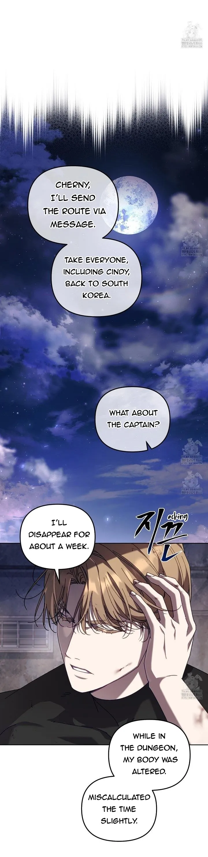 The S-Class Guide As Sweet As Honey - Chapter 44 Page 32