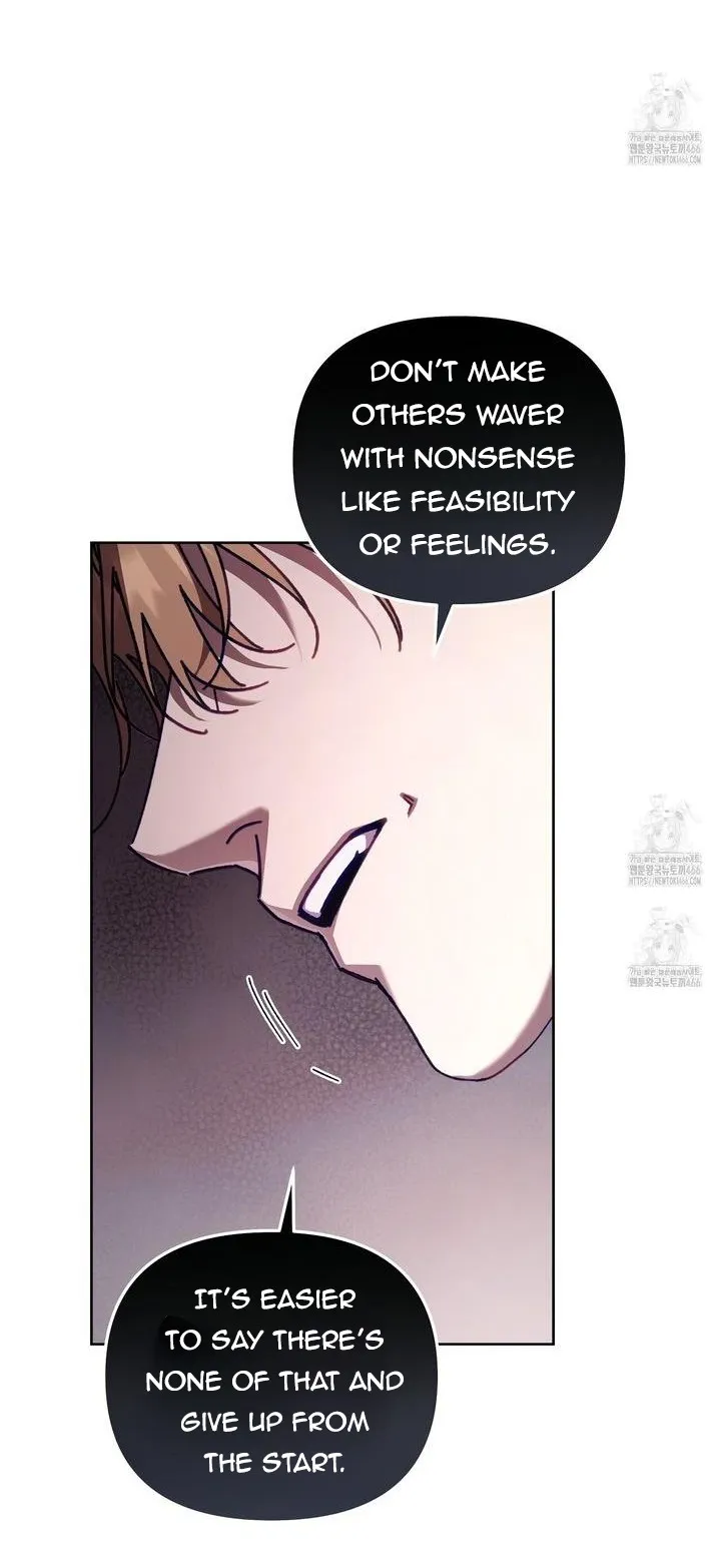 The S-Class Guide As Sweet As Honey - Chapter 44 Page 51