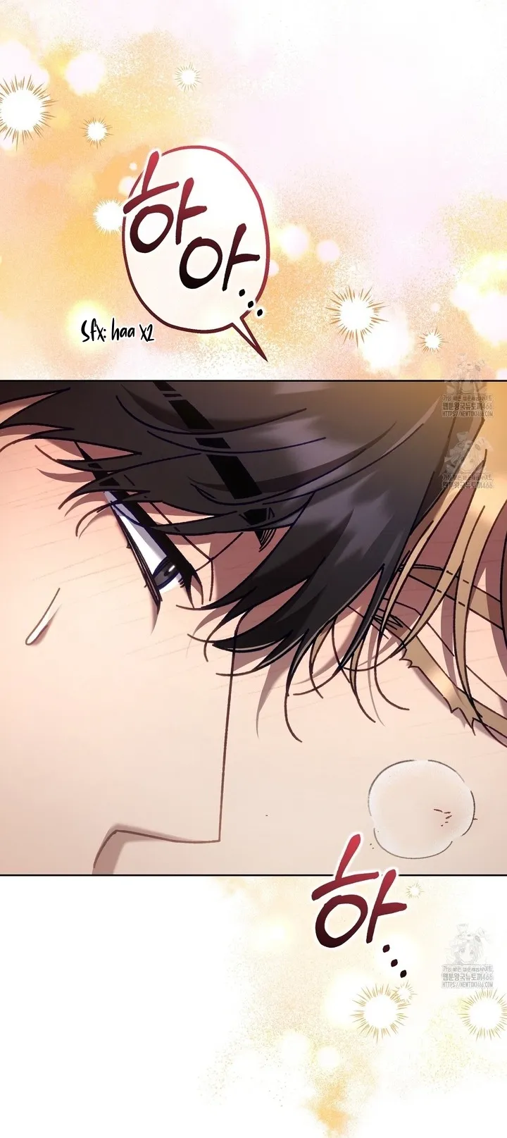 The S-Class Guide As Sweet As Honey - Chapter 45 Page 51
