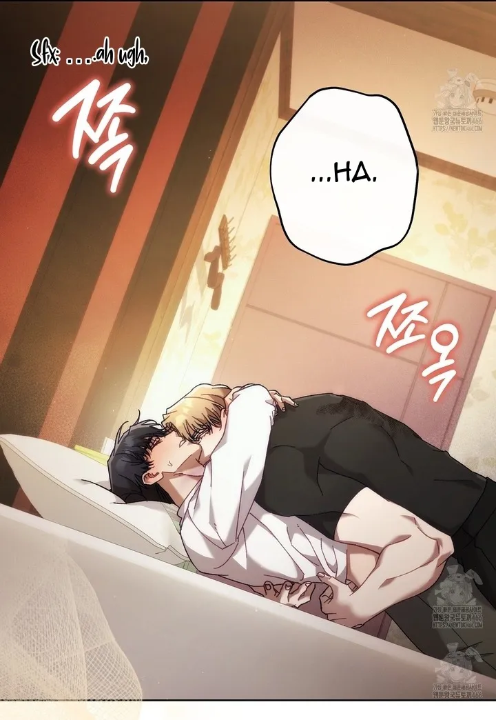 The S-Class Guide As Sweet As Honey - Chapter 45 Page 61