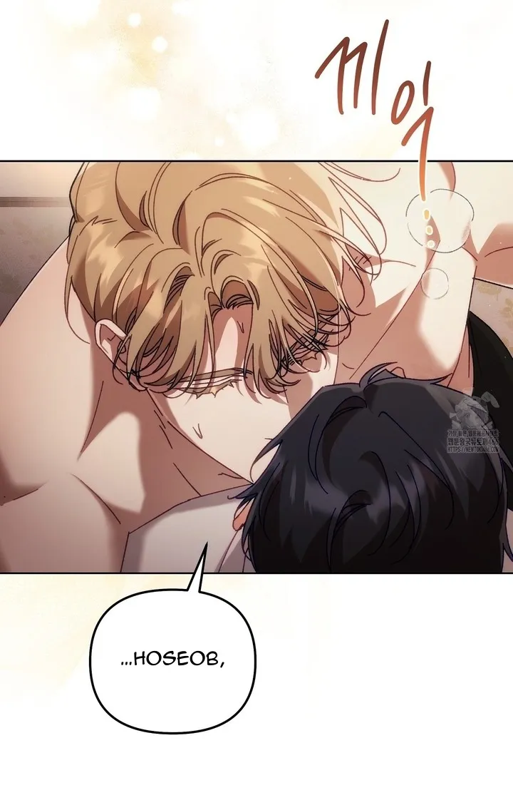 The S-Class Guide As Sweet As Honey - Chapter 45 Page 65