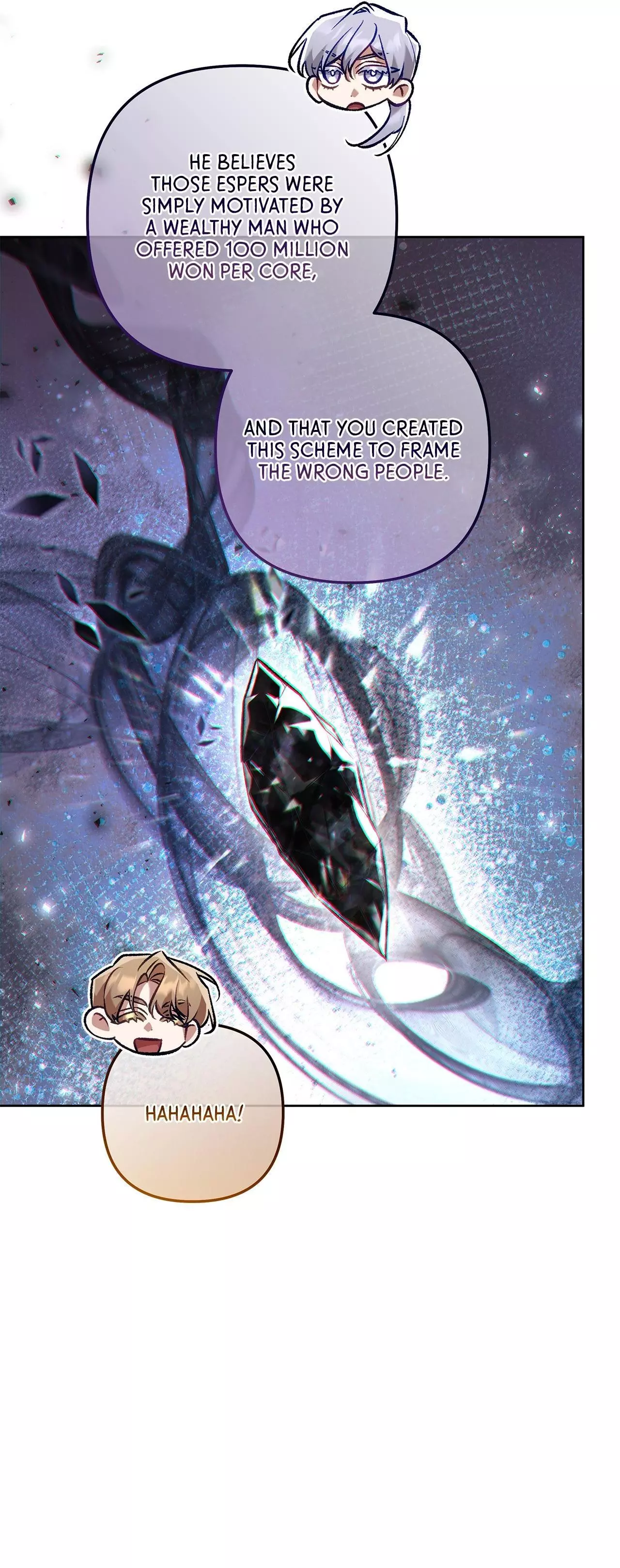The S-Class Guide As Sweet As Honey - Chapter 50 Page 21