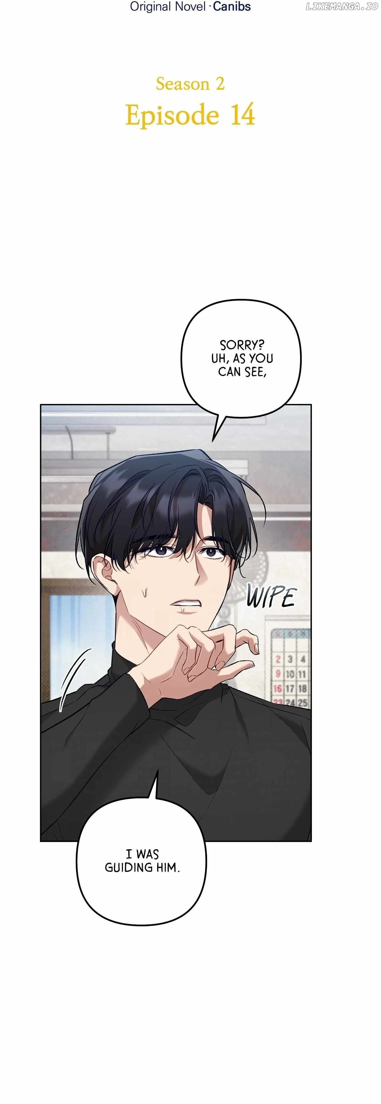 The S-Class Guide As Sweet As Honey - Chapter 59 Page 19