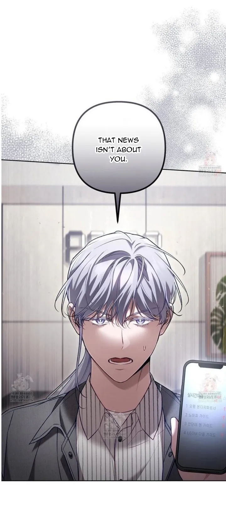 The S-Class Guide As Sweet As Honey - Chapter 66 Page 33
