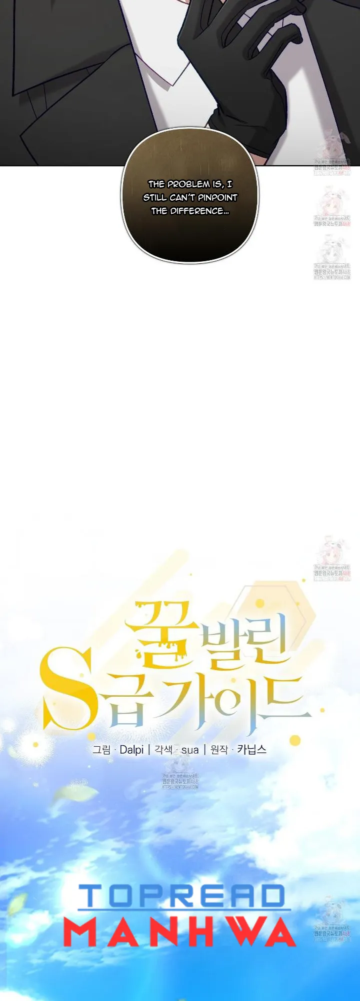 The S-Class Guide As Sweet As Honey - Chapter 67 Page 13