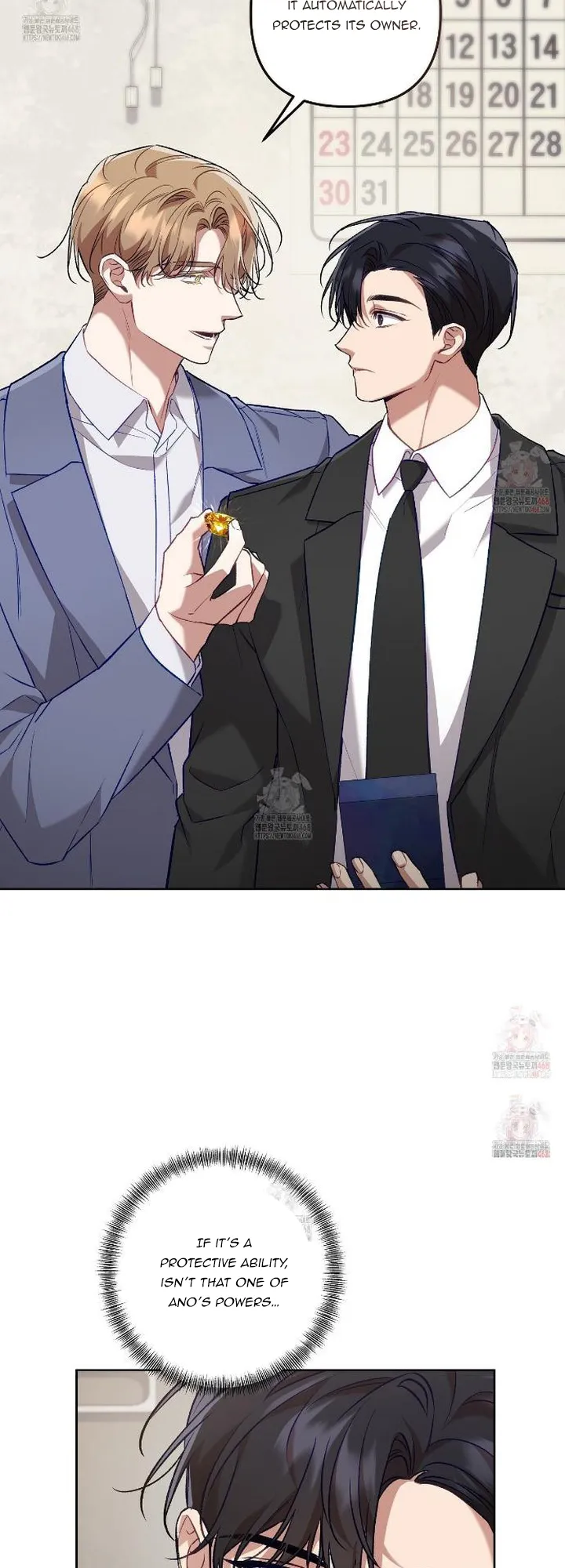 The S-Class Guide As Sweet As Honey - Chapter 67 Page 27
