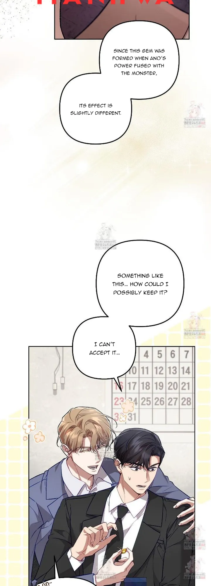 The S-Class Guide As Sweet As Honey - Chapter 67 Page 29
