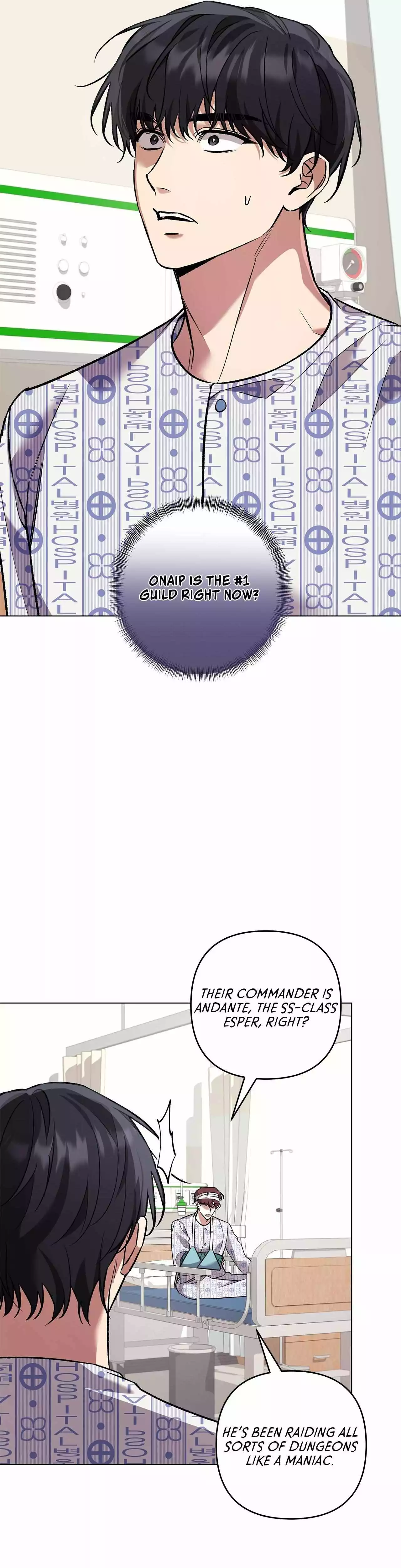 The S-Class Guide As Sweet As Honey - Chapter 73 Page 9