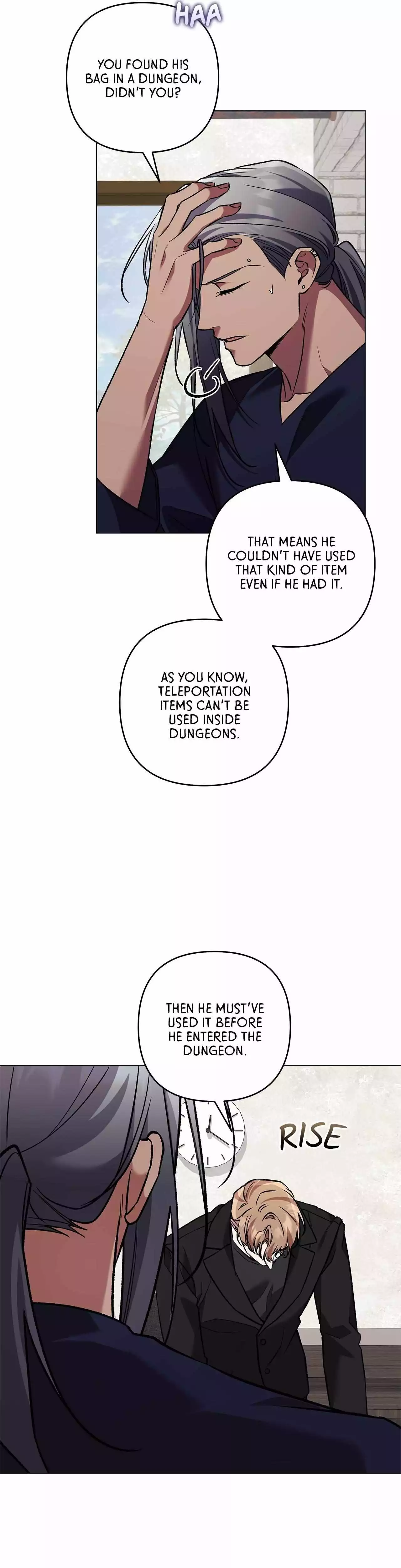 The S-Class Guide As Sweet As Honey - Chapter 73 Page 18