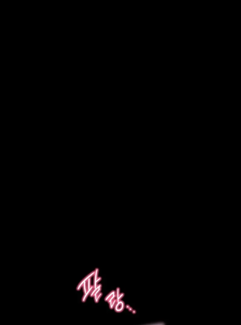 Another Typical Fantasy Romance - Chapter 147 Page 43