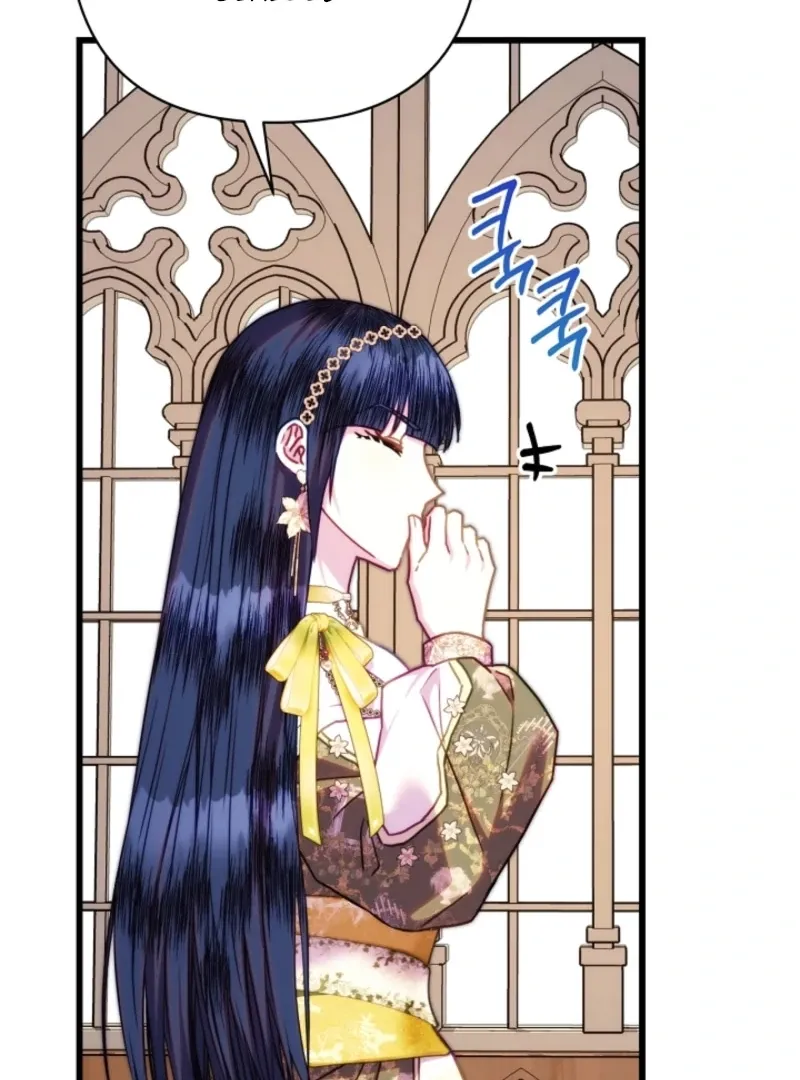 Another Typical Fantasy Romance - Chapter 148 Page 104