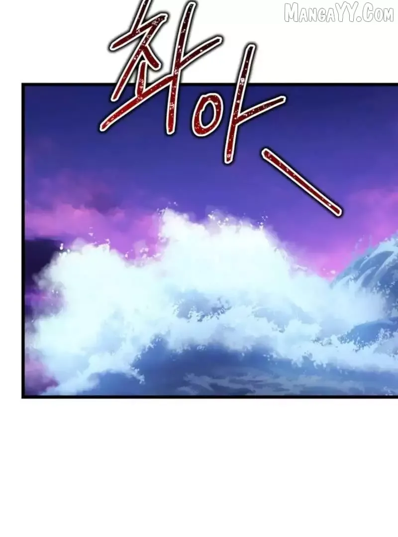 Another Typical Fantasy Romance - Chapter 150 Page 8