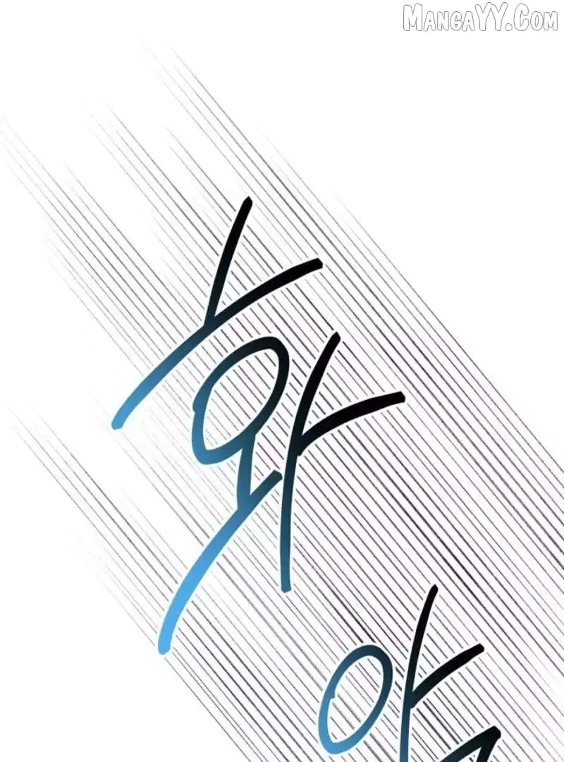 Another Typical Fantasy Romance - Chapter 150 Page 99