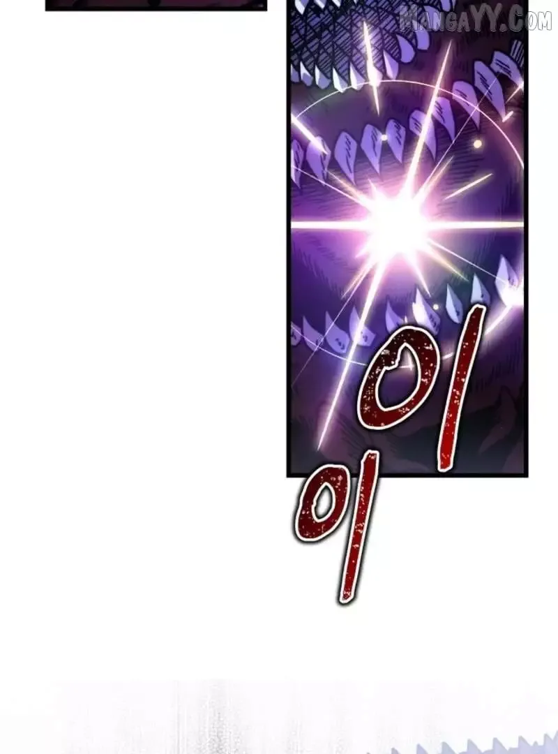 Another Typical Fantasy Romance - Chapter 150 Page 112
