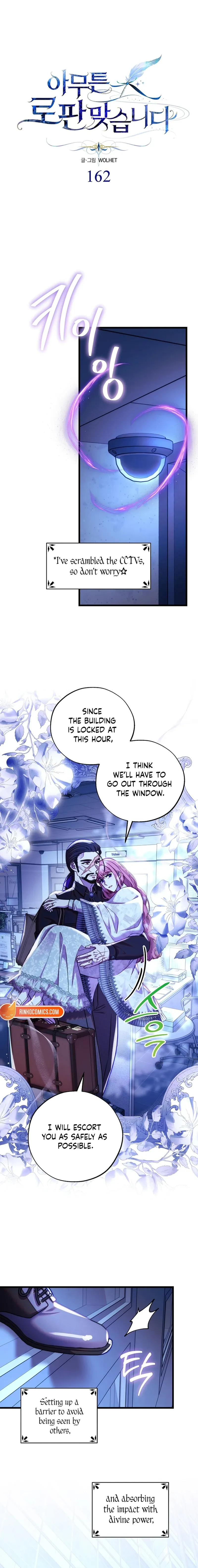 Another Typical Fantasy Romance - Chapter 162 Page 5