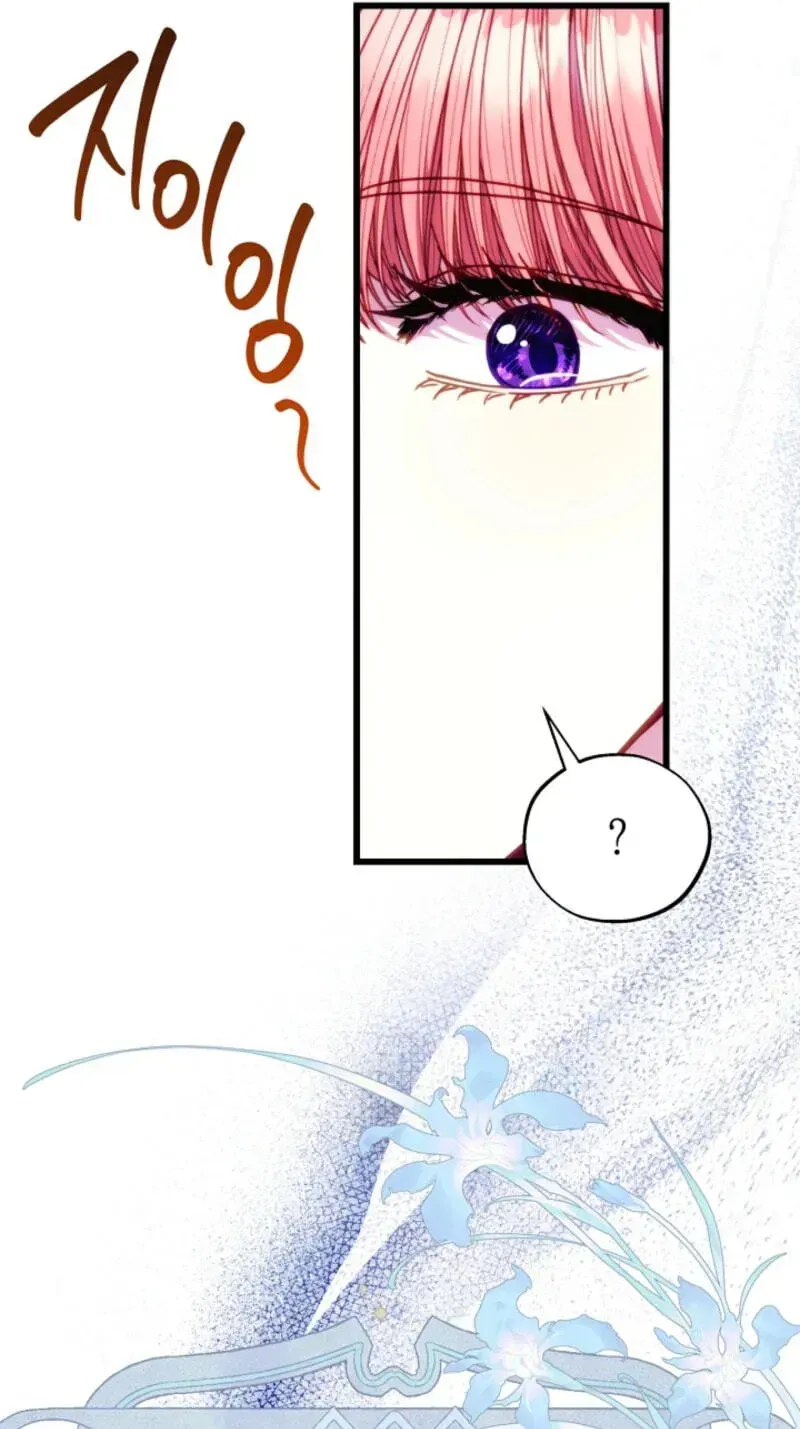 Another Typical Fantasy Romance - Chapter 164 Page 41