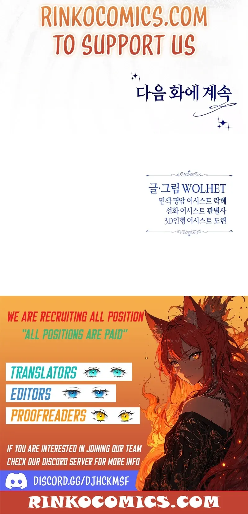 Another Typical Fantasy Romance - Chapter 165 Page 18