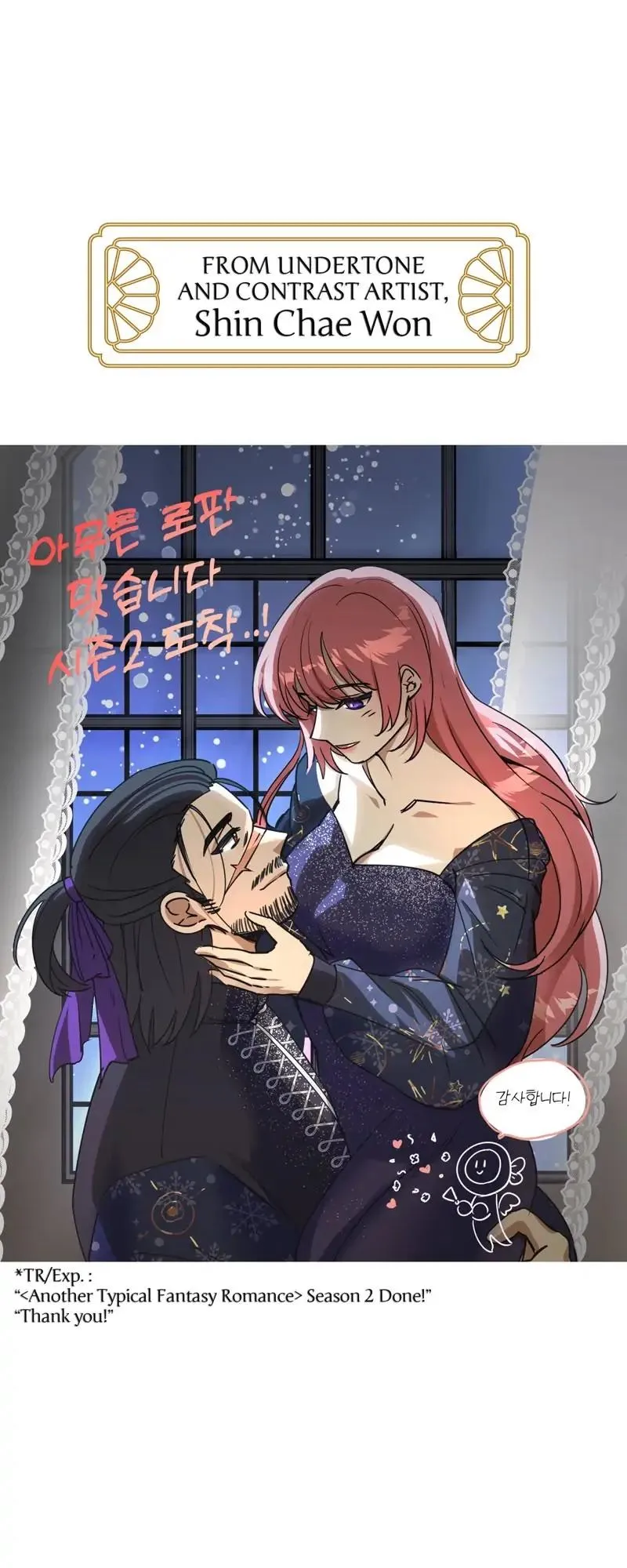Another Typical Fantasy Romance - Chapter 166.02 Page 59