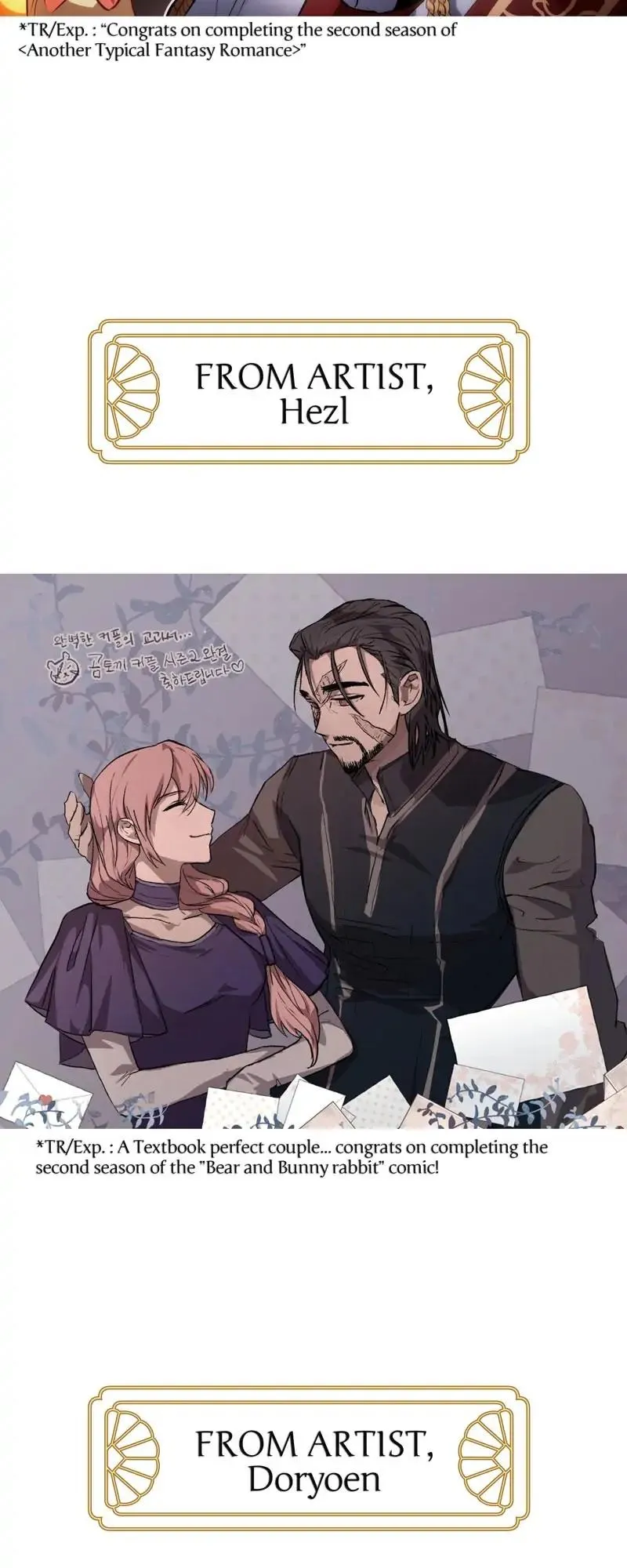 Another Typical Fantasy Romance - Chapter 166.02 Page 63