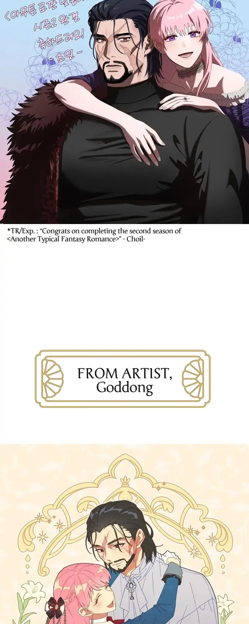 Another Typical Fantasy Romance - Chapter 167.02 Page 61