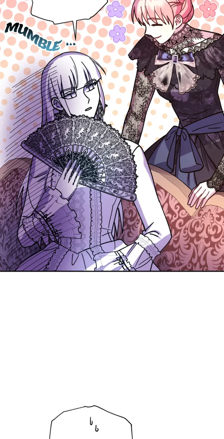 Another Typical Fantasy Romance - Chapter 27 Page 46
