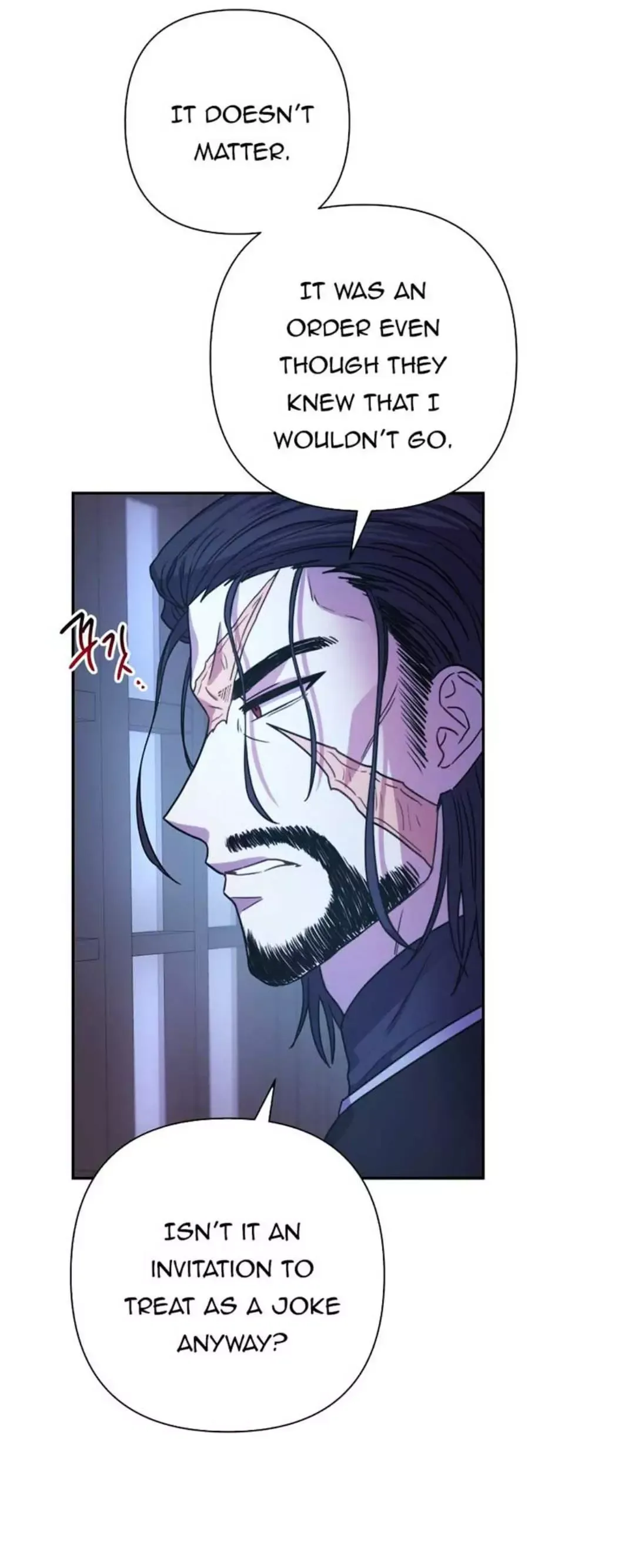Another Typical Fantasy Romance - Chapter 3 Page 4