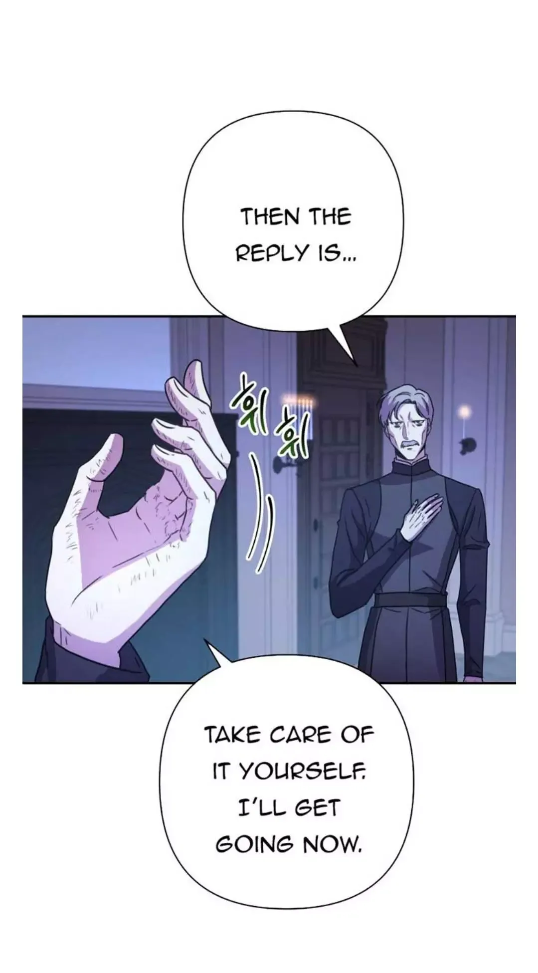 Another Typical Fantasy Romance - Chapter 3 Page 5