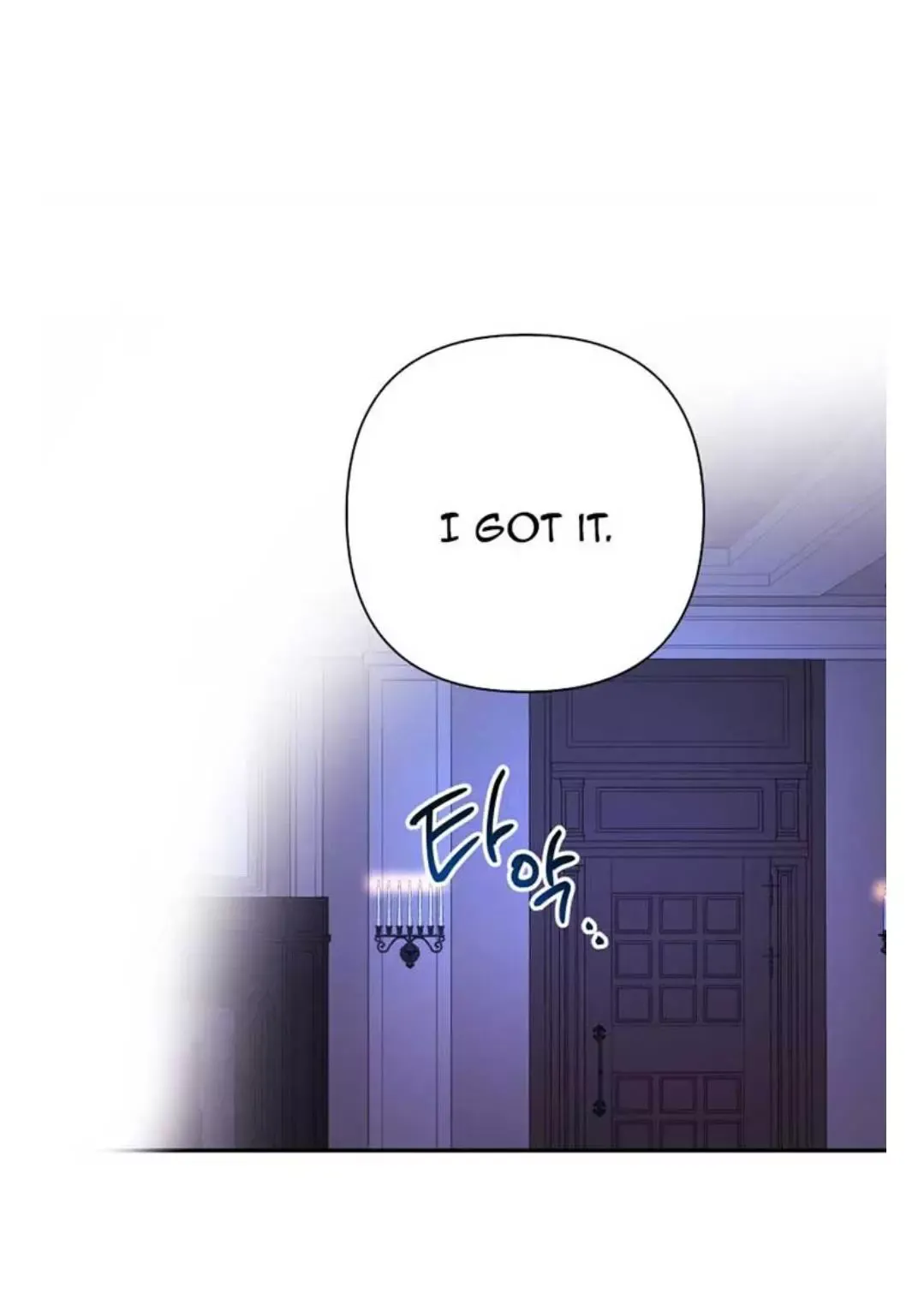 Another Typical Fantasy Romance - Chapter 3 Page 6