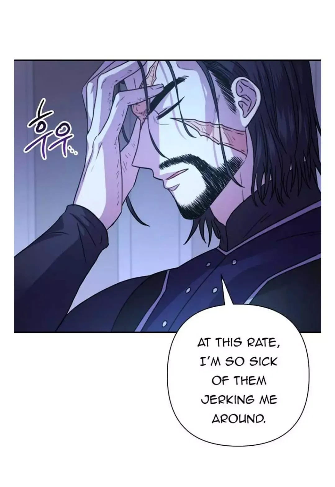 Another Typical Fantasy Romance - Chapter 3 Page 8