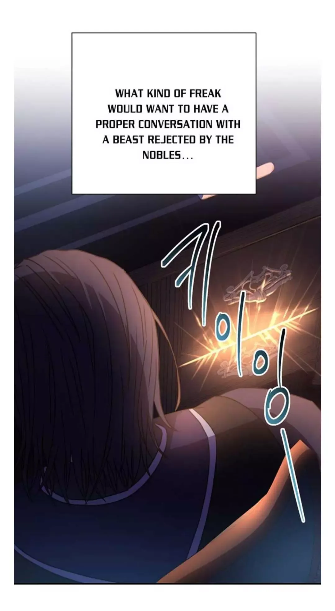 Another Typical Fantasy Romance - Chapter 3 Page 12