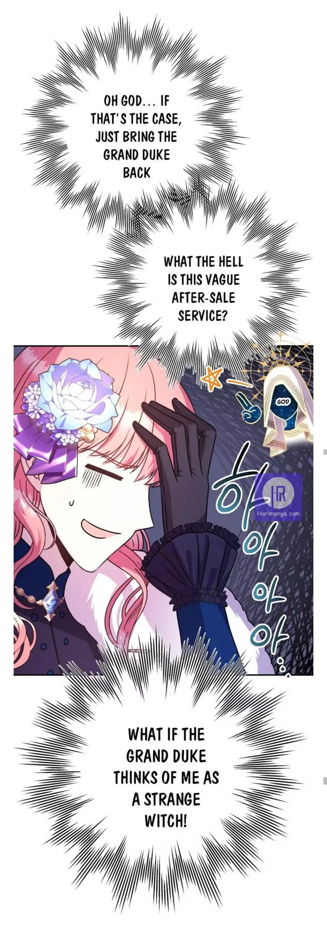 Another Typical Fantasy Romance - Chapter 3 Page 18