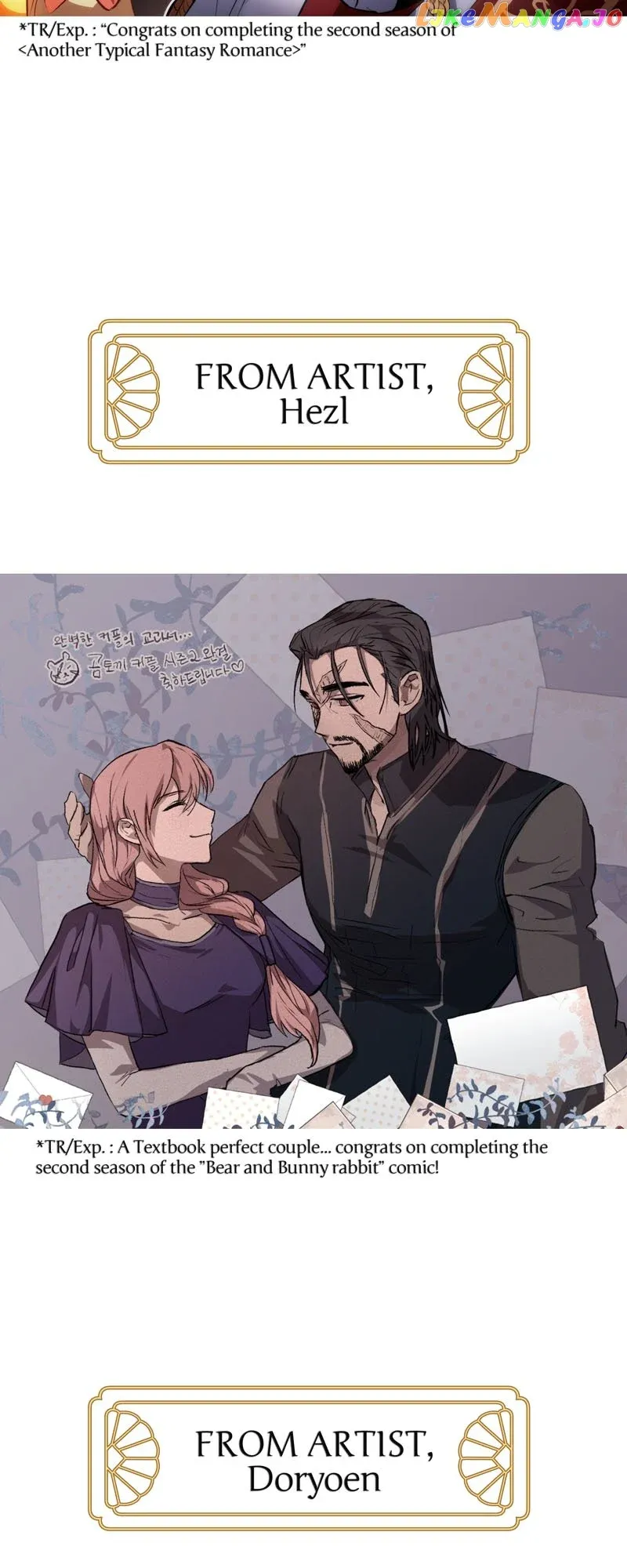 Another Typical Fantasy Romance - Chapter 94.5 Page 64