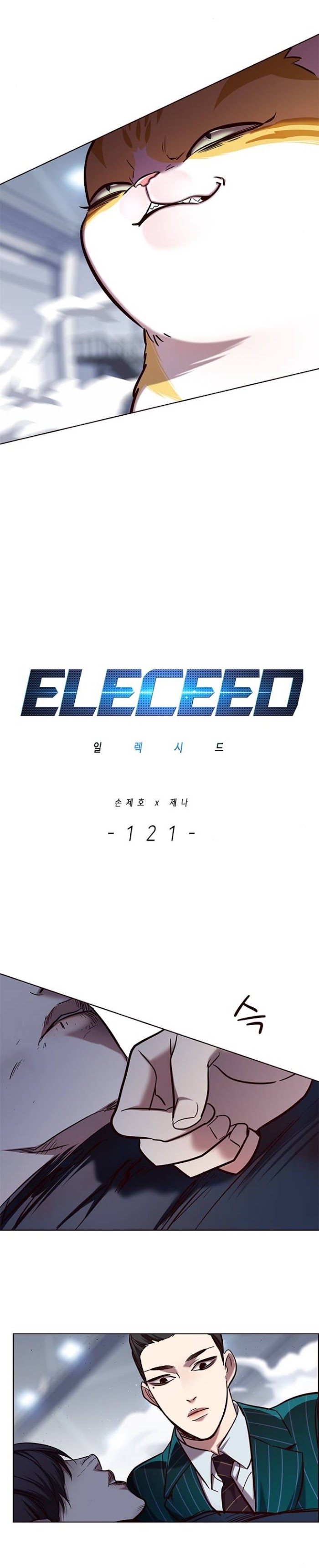 Eleceed - Chapter 121 Page 3