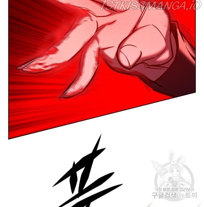 Eleceed - Chapter 216.5 Page 137
